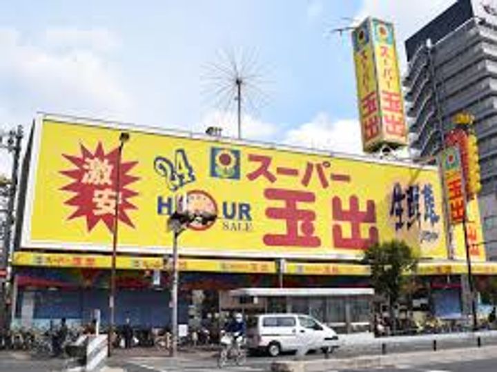ソリティア鶴見橋の周辺