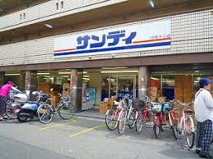 田川ロータリーハイツの周辺