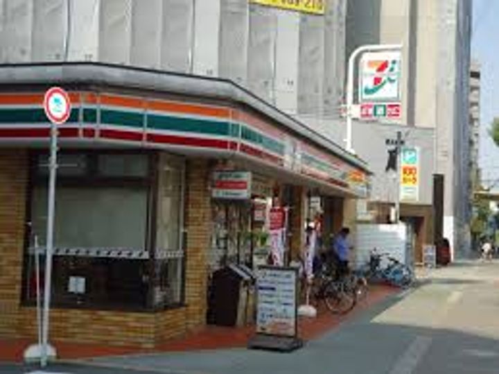 田川ロータリーハイツの周辺