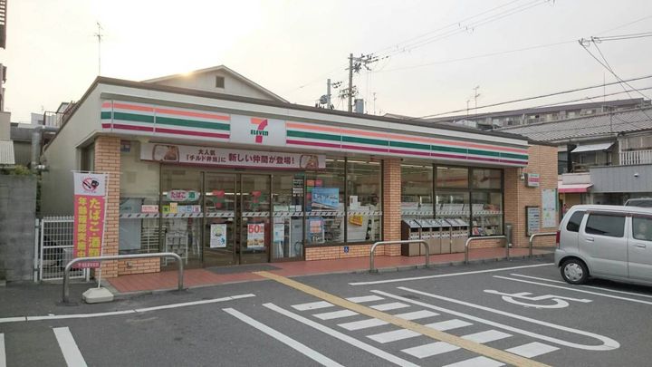 田川ロータリーハイツの周辺