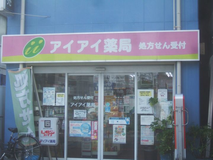大阪府大阪市淀川区三津屋南1丁目(一戸建)の賃貸物件の周辺