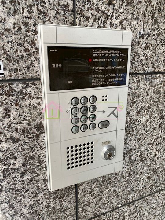 エクセレント上新8のその他画像