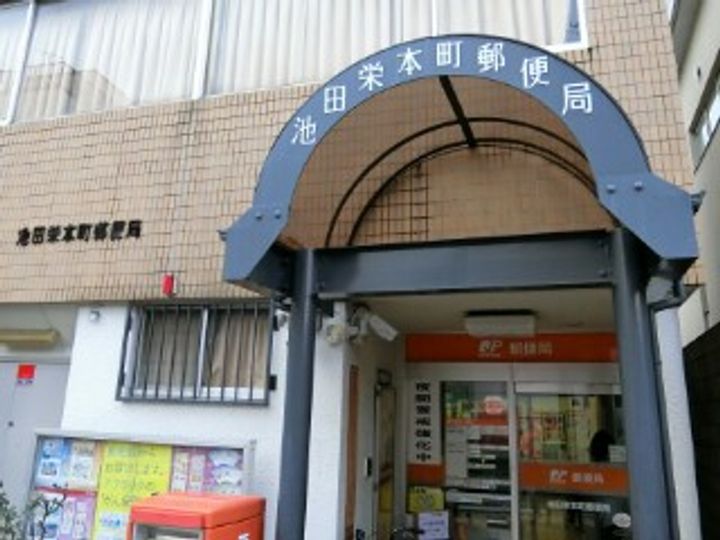 グランメリー池田木部の周辺