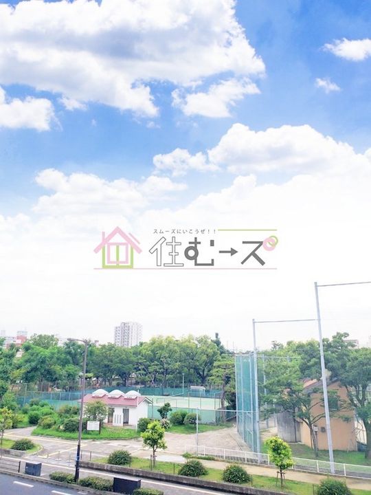 プレアール住吉公園のその他画像