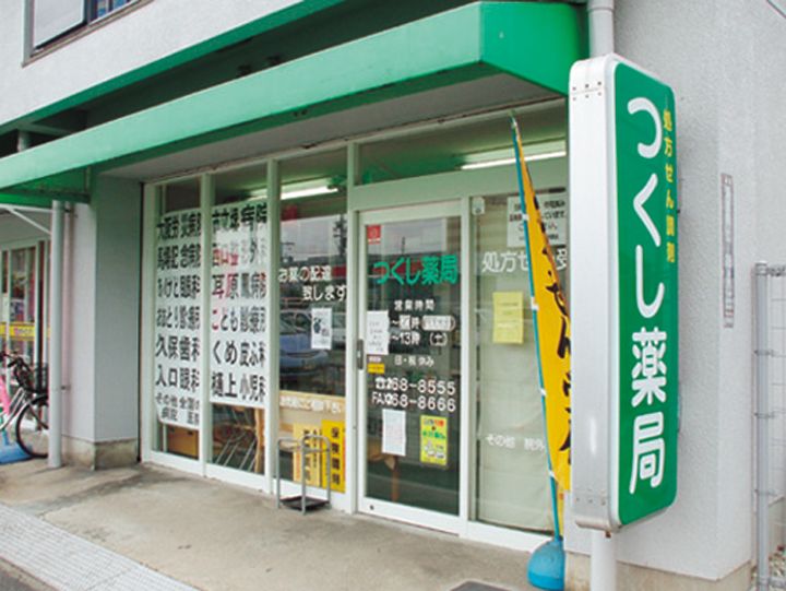 パサログランデ鳳中町の周辺