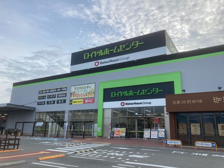グランメリー池田木部の周辺