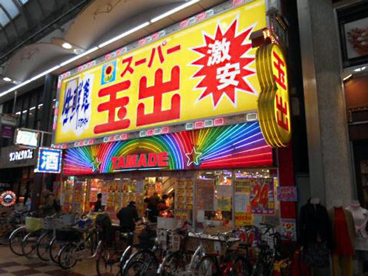 大阪府大阪市北区山崎町(一戸建)の賃貸物件の周辺