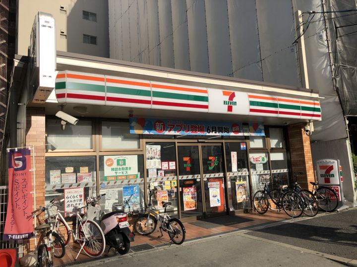 第11土井マンションの周辺