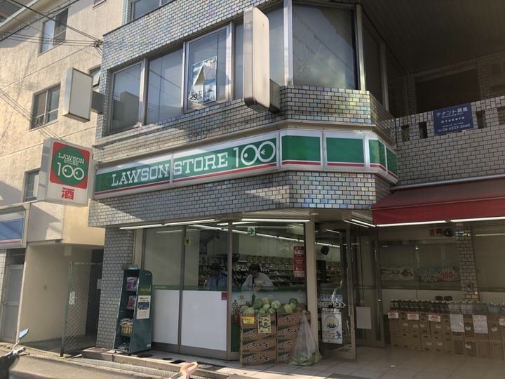 第11土井マンションの周辺