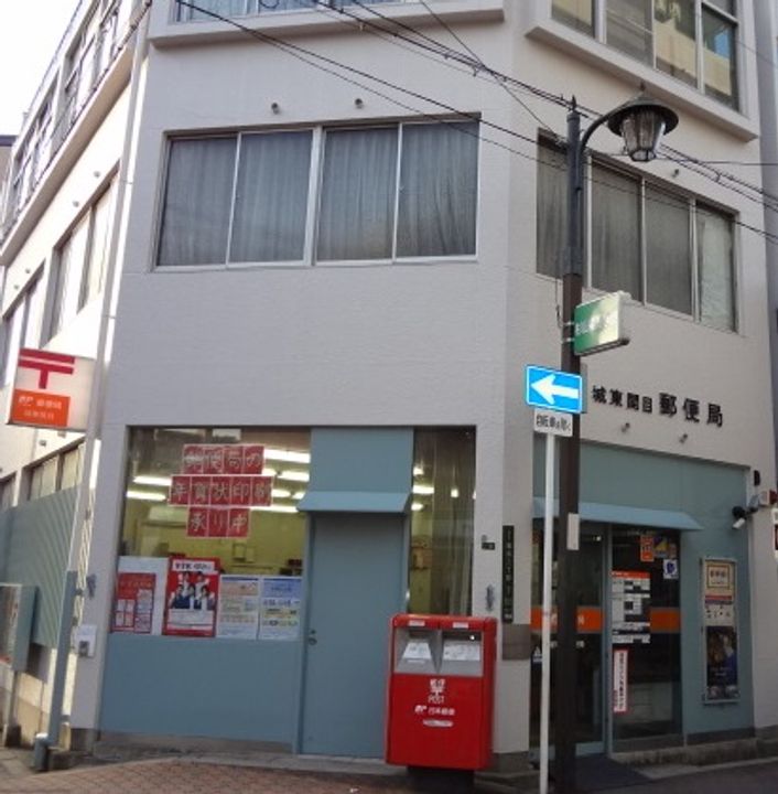 山下文化の周辺