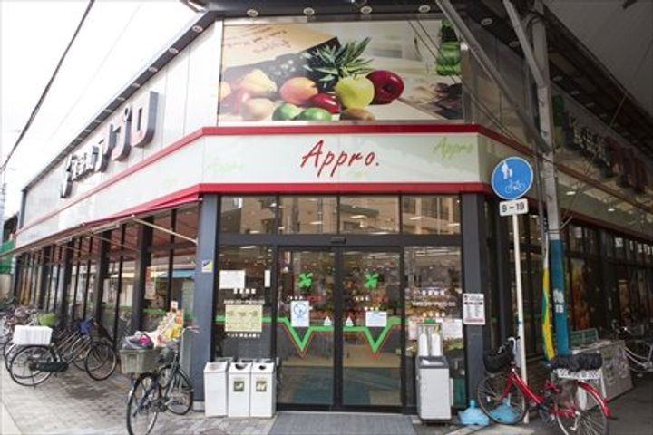 山下文化の周辺