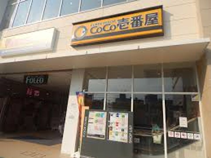 デイズ境川の周辺