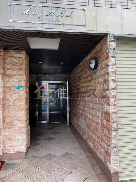 la・HALの玄関