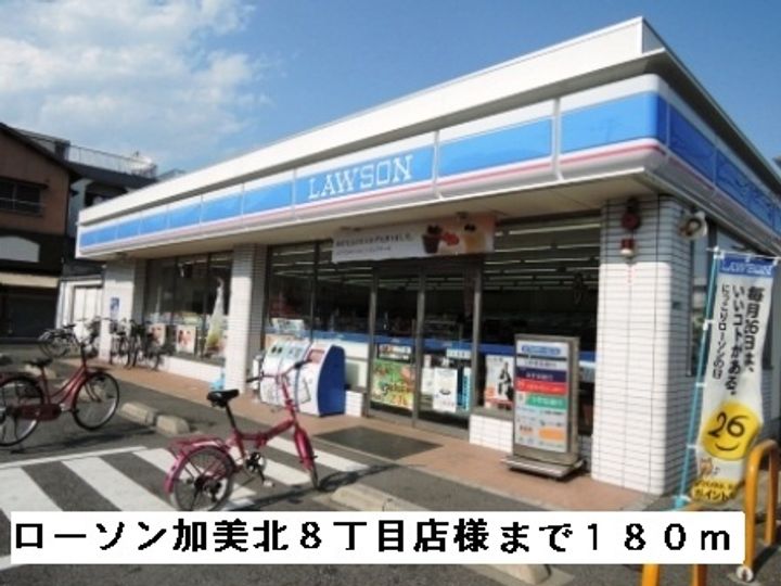 セレーノ加美の周辺