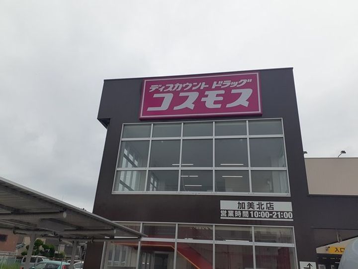 セレーノ加美の周辺