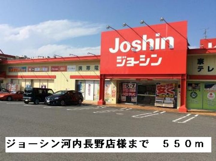 ソレアード・ニシキの周辺