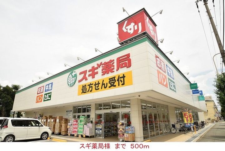 サンリット アライブIIの周辺