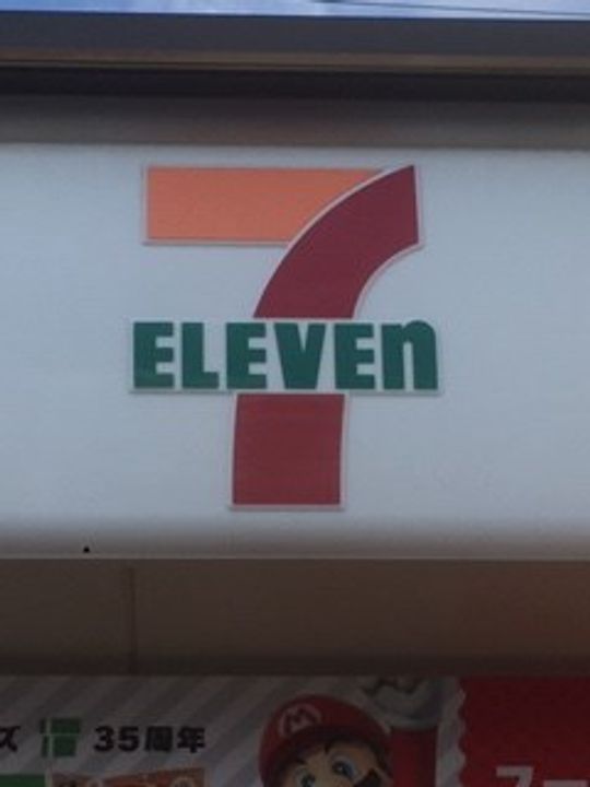 パドレ73の周辺