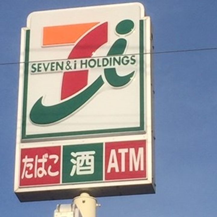 パールマリンIの周辺