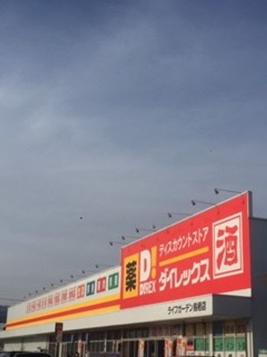 ピュアネス今泉Iの周辺