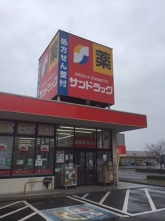 アークツルス弥生が丘の周辺