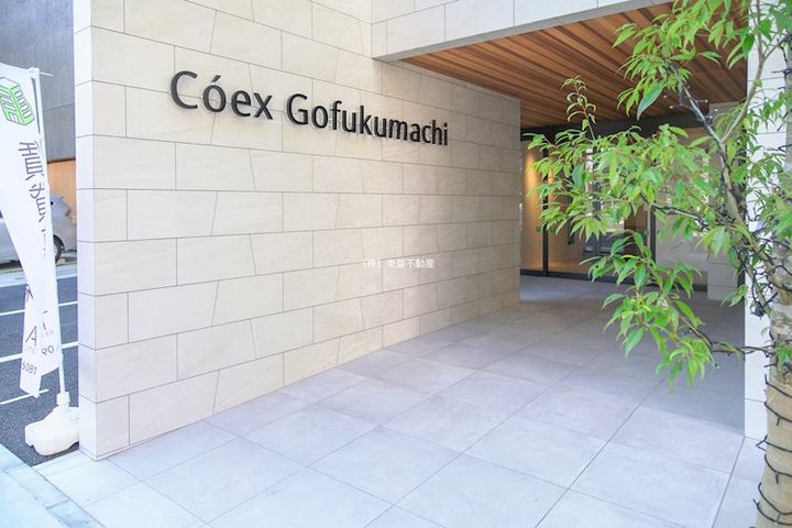 coex呉服町204の玄関