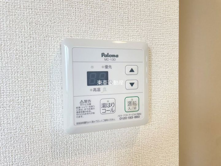 The Avenue205のその他画像
