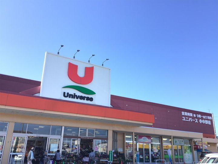 クレアージュ小中野Bの周辺