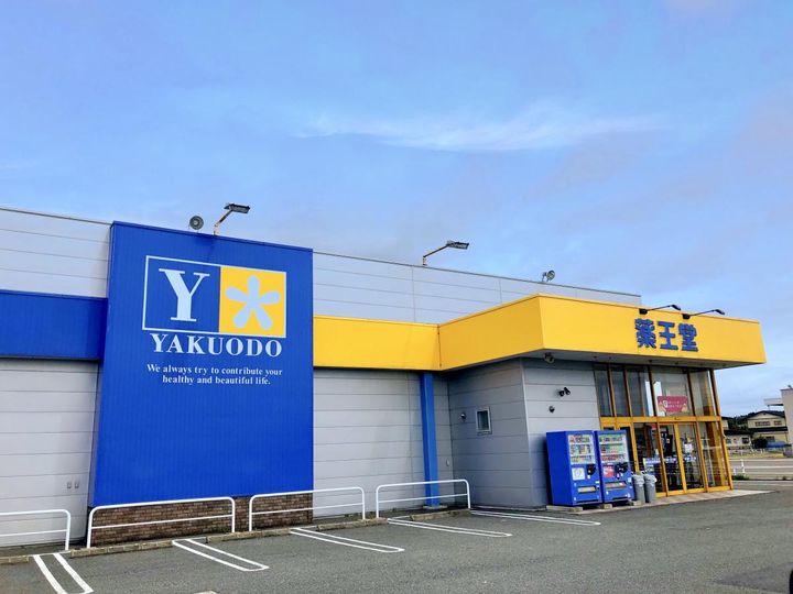フルール類家の周辺