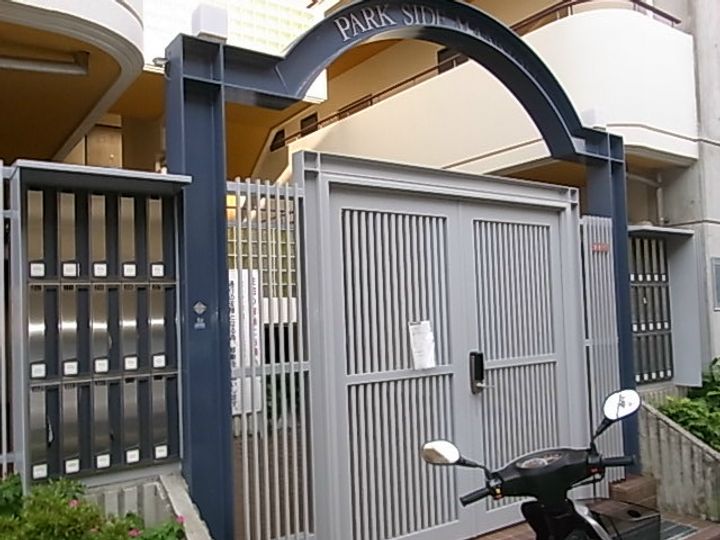 パークサイドマンションの外観