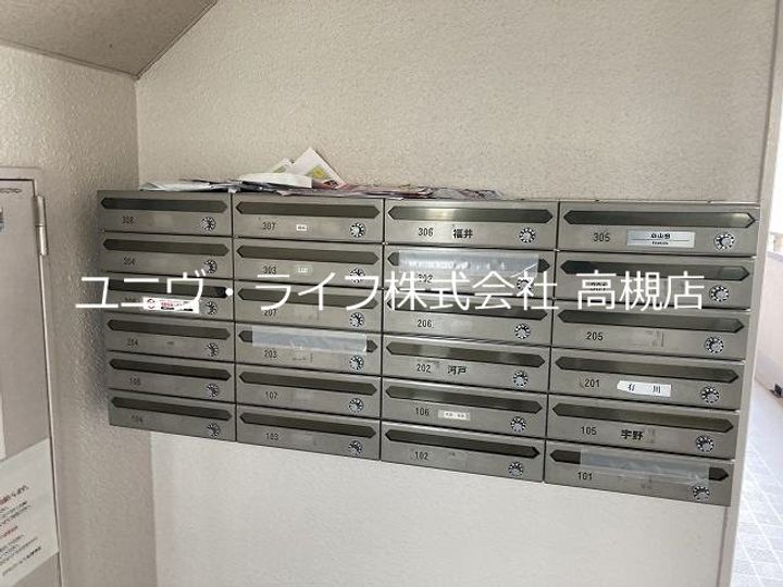 グランドール八光の玄関