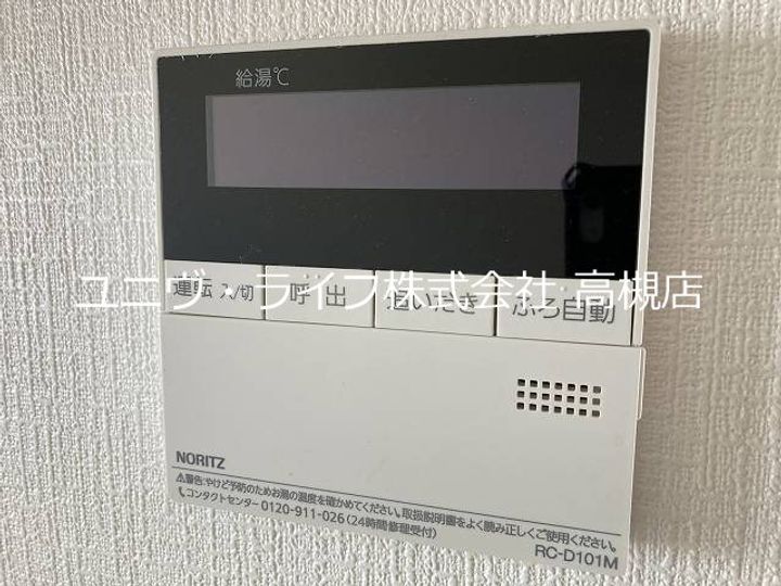 グランドール八光のその他画像