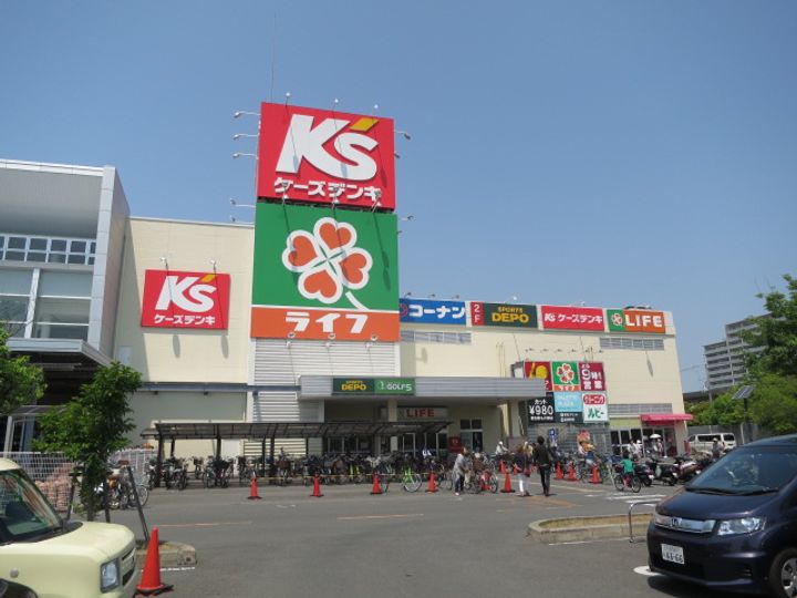 グランドール八光の周辺