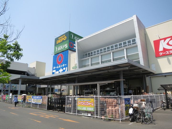 グランドール八光の周辺