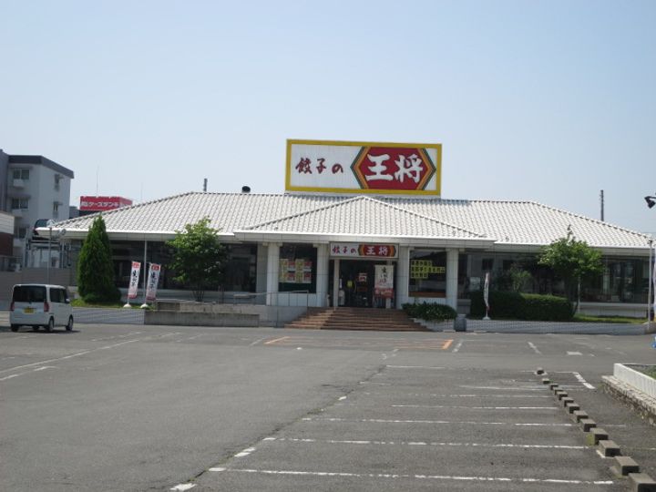 グランドール八光の周辺