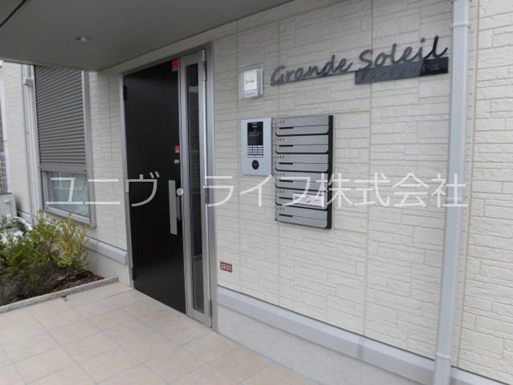 Grande Soleil(グランドソレイユ)の玄関