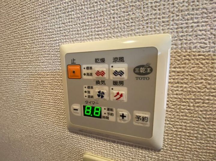 メゾンドシェティ103のその他画像