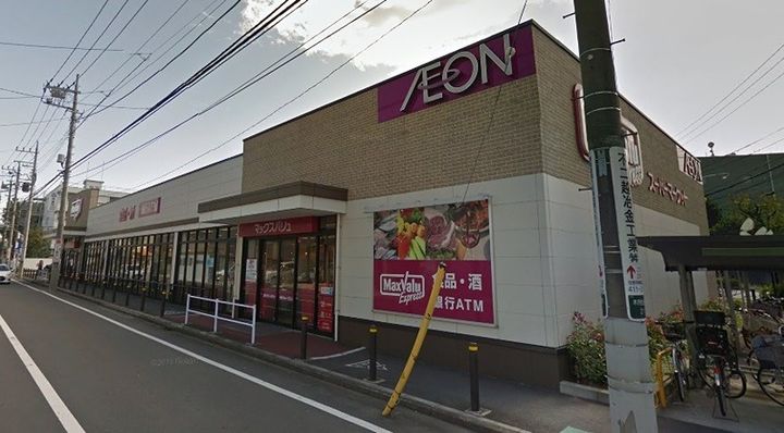 シュプロス元住吉の周辺