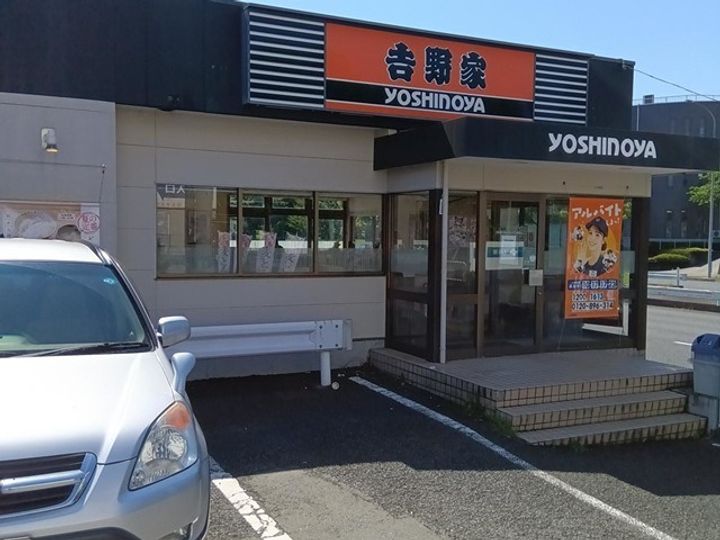 グレース代官IIIの周辺