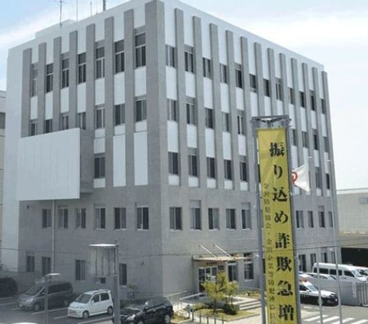 エスケイハイツ308の周辺