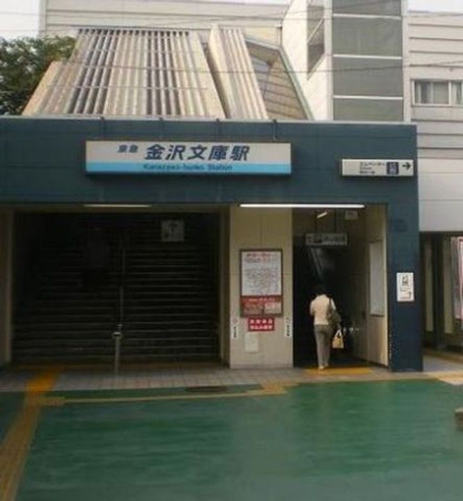 エスケイハイツ308の周辺