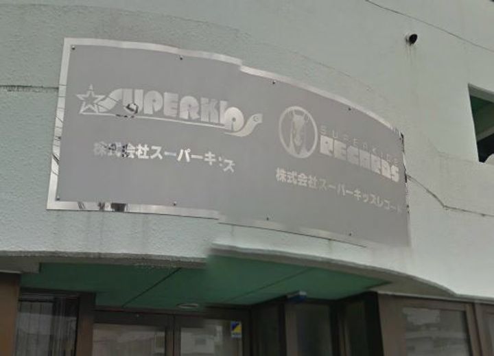 グランアベニュー相模大野の周辺