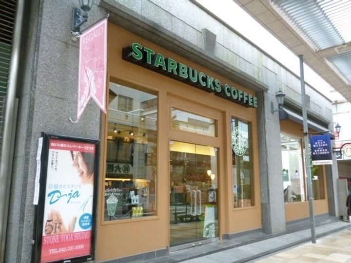 Ninety相模大野の周辺