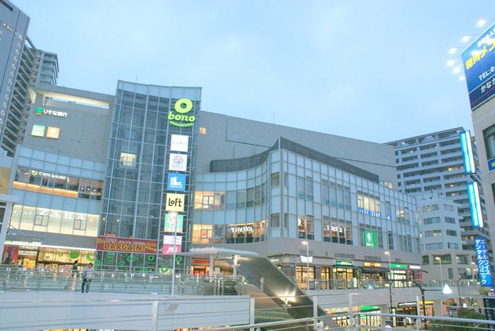 Ninety相模大野の周辺