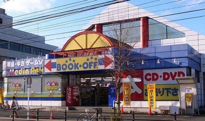 マーガレットハイツII204の周辺