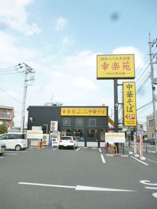 マーガレットハイツI508の周辺