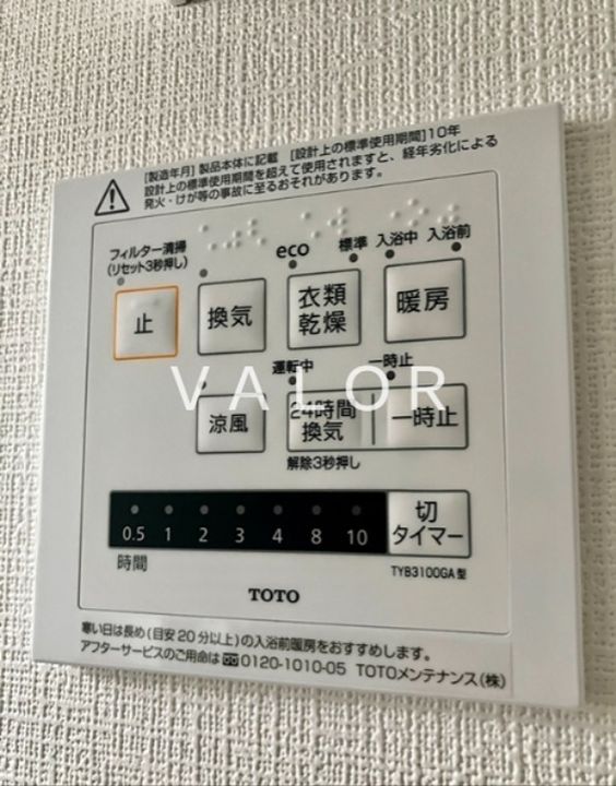 神奈川県大和市西鶴間7丁目(一戸建)の賃貸物件1のその他画像