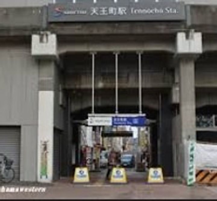 ベイルーム西横濱IIの周辺