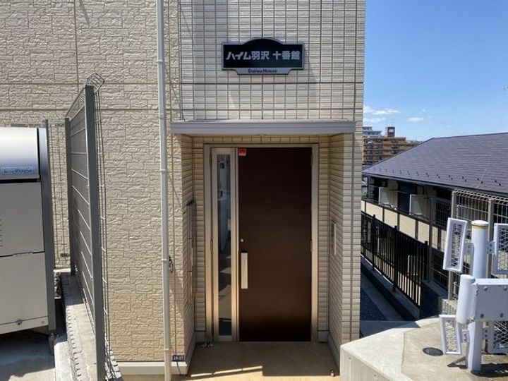 ハイム羽沢十番館201の玄関