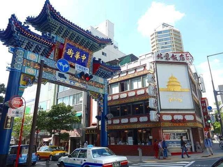 新山下三番館202の周辺